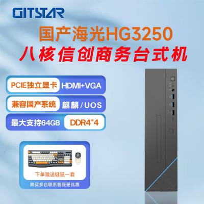 أGITSTAR3520̨ʽŴ԰칫GPC-110