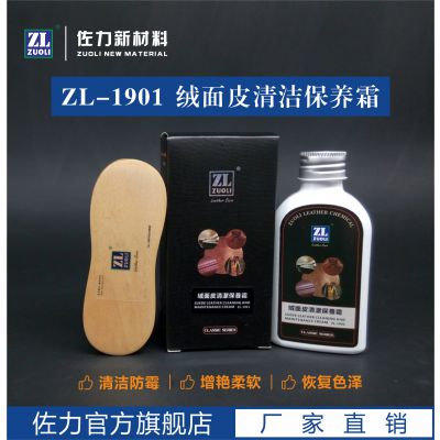 ZL-1901Ƥౣ˪  ù// Ƥﱣװ ľˢ
