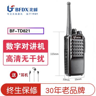 TD-821ֶԽ ȫԽ Խ ˮԽ Խͺ ԶԽ