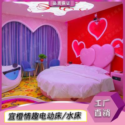 酒店定做爱爱床多功能情趣床时尚双人床宾馆夫妻浪漫圆床