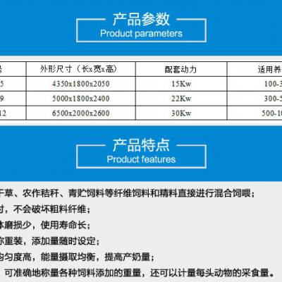 全自动饲料混合机价格 家用养殖拌料机