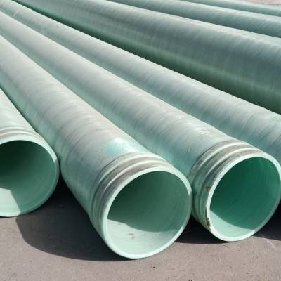 玻璃钢管玻璃钢夹砂管玻璃钢排水管玻璃钢工艺管玻璃钢自流管玻璃钢