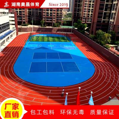 崇左宁明县塑型跑道材料 学校13mm透气型自结纹塑胶跑道造价 新国标跑道厂家