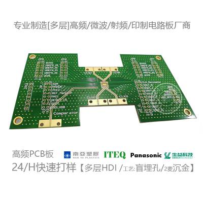 F4B߰ TACONIC·彭 ARLONƵ4000ϵ޽˹Ƶ