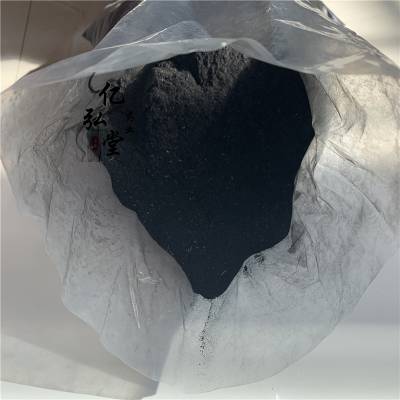 中药材百草霜批发一斤价格