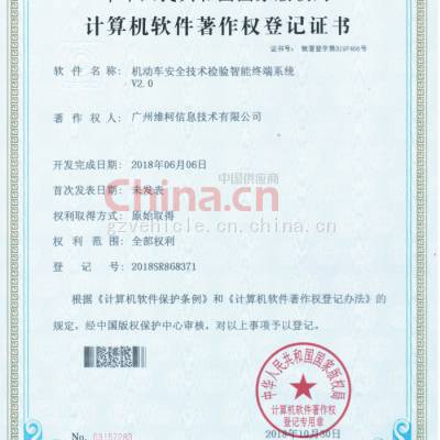 ȨǼ֤