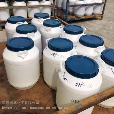 黯A(OEO)ϵ ֬ϩ