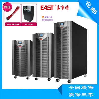 㶫EA9020H UPSϵԴ20KVA16KWʽЧõ