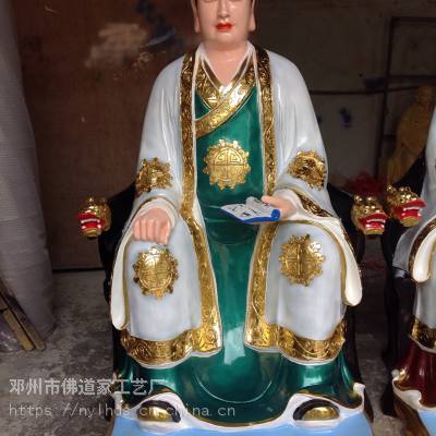 山东九尾狐仙佛像 狐仙娘娘塑像 黄仙姑佛像 由福到家雕塑制作