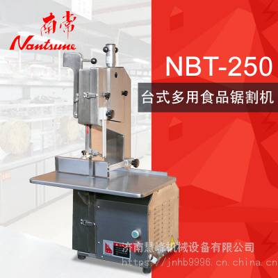 南常台式商用NBT-250不锈钢锯骨机剁骨机锯割鱼猪蹄牛排骨冻肉机