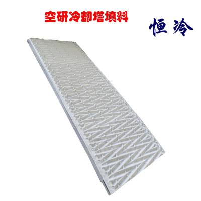 空研填料750*2400 金日横流塔淋水片 灰色PVC塑料填充料 恒冷