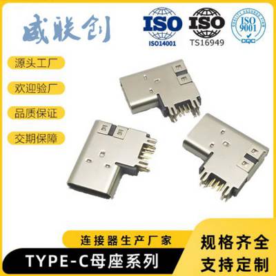 2.6mmUSB 3.1 TYPE-C ĸƬ14P  볤1.3mm 1.6m