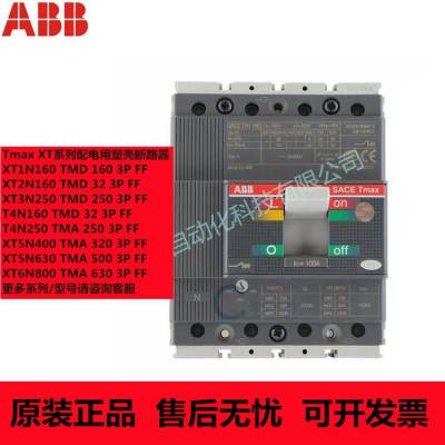 ABB XT2160 82.5mmȴſɵѿXT2N160 TMD