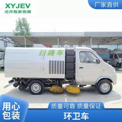四轮电动环卫车 座驾式动力强劲扫地车 小区广场保洁车