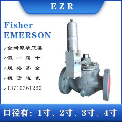 代理美国FISHER费希尔EZR系列燃气调压阀EZR/DN50/300RF/PRX输配减压阀