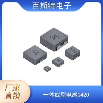 供应一体成型电感1040 贴片功率电感3R3/4R7/6R8/8R2/100