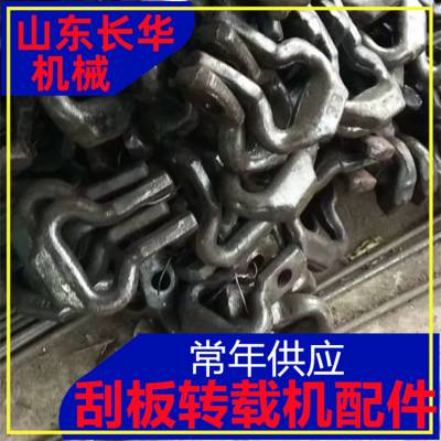 马蹄环 材质45号钢 40T输送设备配件 矿用连接环