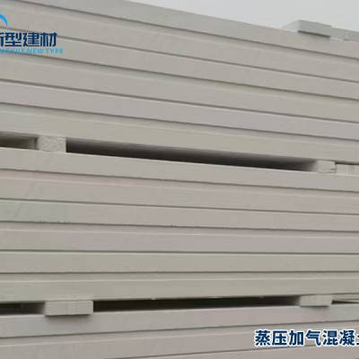ALC板价格-卓跃新型建材(在线咨询)-长清ALC板