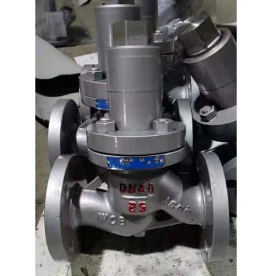 FDJ41H-16C ֹ DN20  ضϹܵˮ