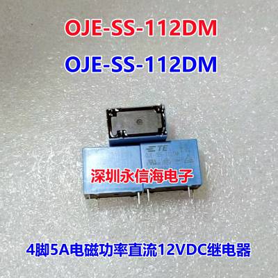 ȫԭװ OJE-SH-112HM ̩TE̵ 12V 10A 4 OJE-SS-112HMF OJE-SS-112DM