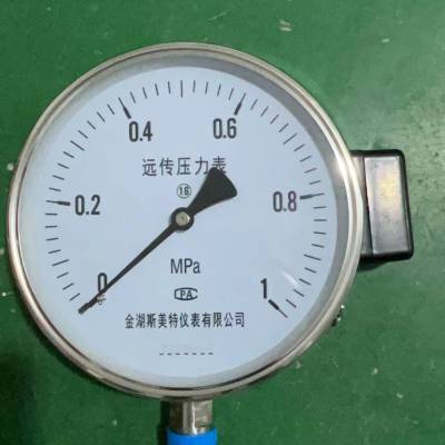 斯美特压力表\YTZ-150\150mm\1.6级\0-1.6MPa\1/2NPT\径向