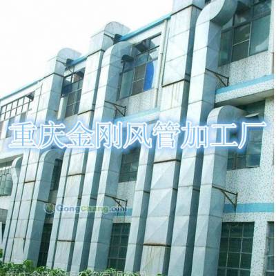 重庆白铁皮消声静压箱-白铁异形件以厂价加工安装