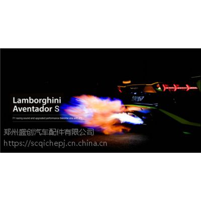 法拉利 F12IPE排气代理 IPE声音可调排气