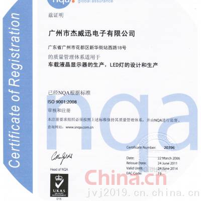 ISO9001