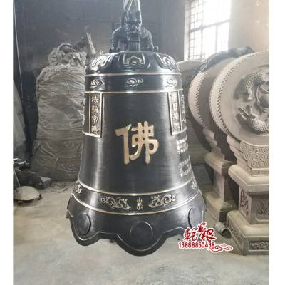 寺庙大铜钟佛道教喇叭口钟寺院宗祠佛堂铜钟警钟长鸣撞钟铸铁挂钟