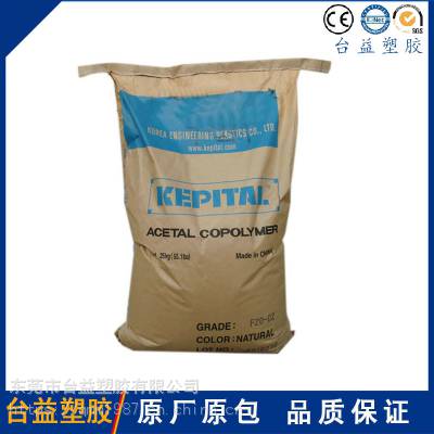 耐候级POM F20-03 E9001 日本三菱工程 耐候级聚甲醛