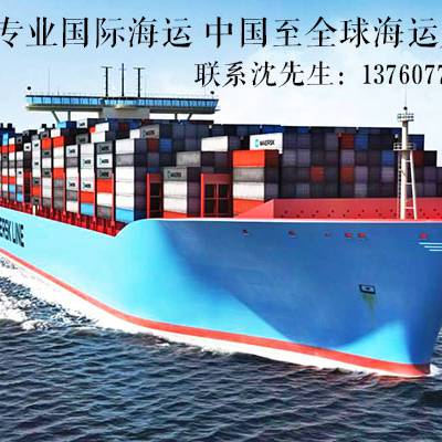 从中国到菲律宾海运物流费用运输运费需要多少钱