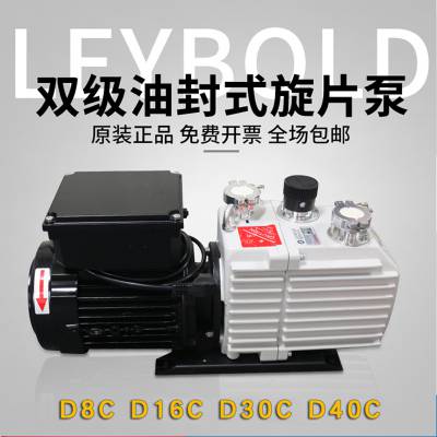 ¹LeyboldձD16C TRIVAC C˫Ƭʽձ380220V