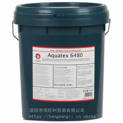 ӵʿ6480Һ Caltex Aquatex 6480 ϳ