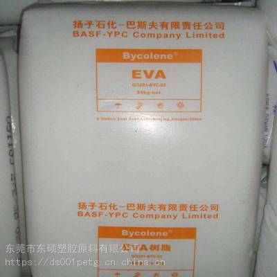 Ӱ˹EVA V2510J ע Ĥ ʳƷװ װĤ VA3-2.7