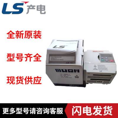  LSԭLG磩ϵбƵ SV008iG5-2 220V 0.75KWLS