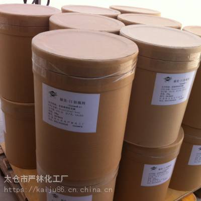 ӦױƷר÷  GERMALL 115 CAS :39236-46-9