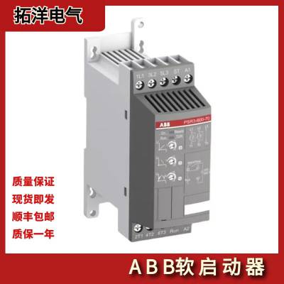 原装供应ABB软起动器PST85-600-70 45KW30/85A72/22电动机软启动