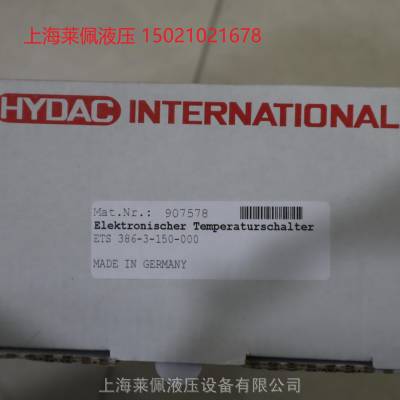 ETS386-3-150-000 907578 德国 贺德克 HYDAC 压力传感器