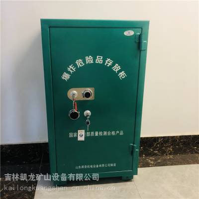 民爆物品储存柜 有轨炸药运输车 移动式雷管专用箱