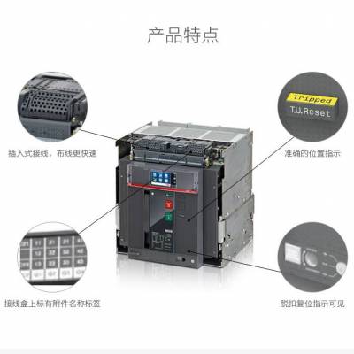 ABBEmax2ϵп·HSTE2H 1000 H LSIG WHR 4P