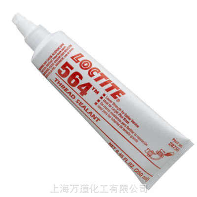 汉高 LOCTITE 564 其润滑性能便于管路系统部件的正确装配和扭矩拧紧的螺纹密封剂