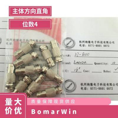 910A204M Bomar-Win 连接器