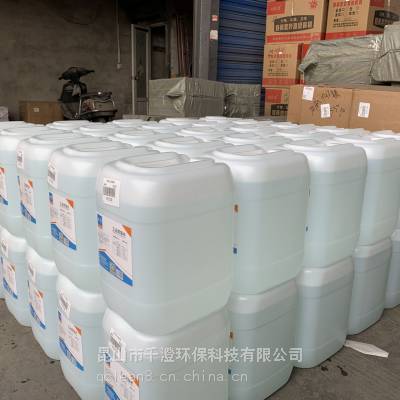 上海工业蒸馏水 电导≤0.1us/cm高纯度实验室试剂叉车电池水