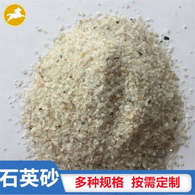 水处理用石英砂滤料 马跃净水石英砂规格齐全