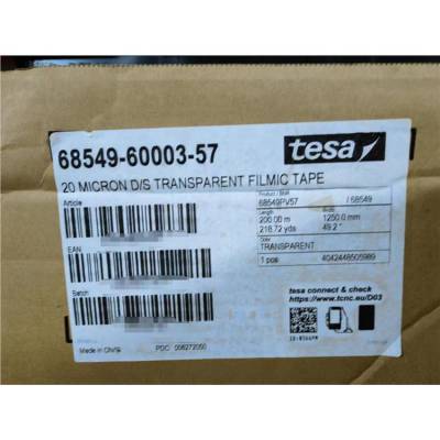 Ͼtesa88643۸