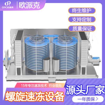 水煮汉虾双螺旋速冻设备 牡丹虾球冷冻装置 板冻虾仁速冻机