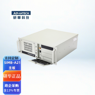 研华工控机 IPC-610L原装 4U机箱原装SIMB-A21主板酷睿2/3代处理器工业控制主机电脑 SIMB-A21