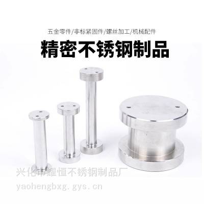 耀恒 25mm不锈钢天花板点缀用牙杆镜钉_耐腐蚀镜钉现货