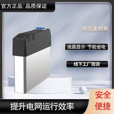 广州智能低压电力电容器TDS-53SZ/450-20.20GC/450V/40KVAR接线