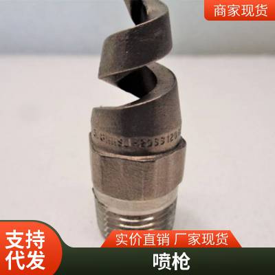 SPRAYING喷嘴1/8HH-KY1.3 喷雾控制器 原厂直供【美国】